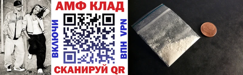 Амфетамин Premium  Губкинский 