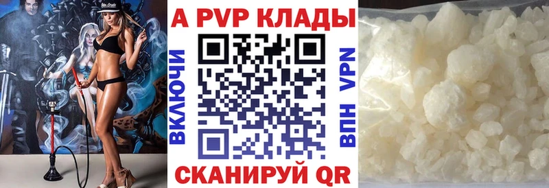 A PVP VHQ Губкинский