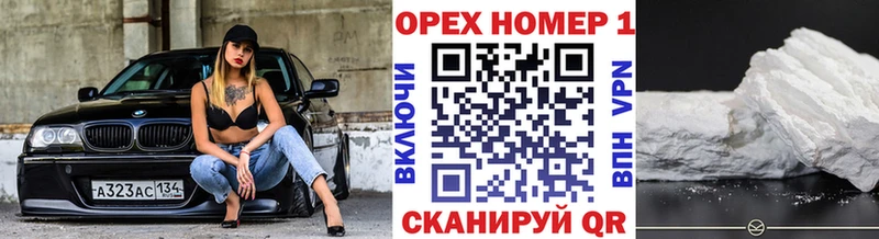 Cocaine Колумбийский Губкинский