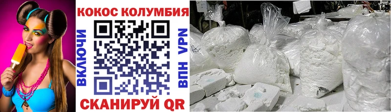 КОКАИН Боливия закладка Губкинский