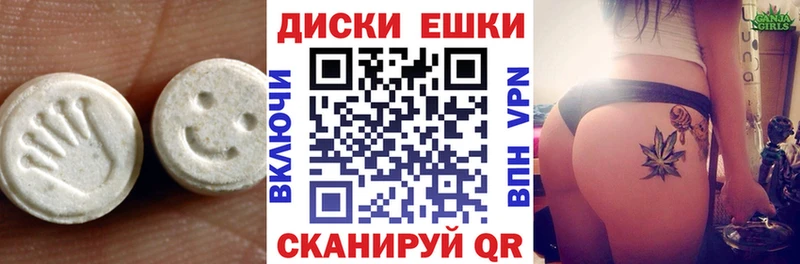 Ecstasy 300 mg  как найти закладки  Губкинский 