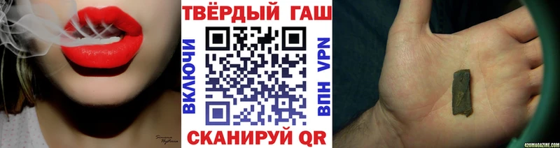 площадка Telegram mega зеркало Губкинский хочу ГАШ Premium