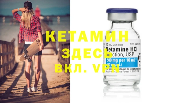 гашиш Балабаново