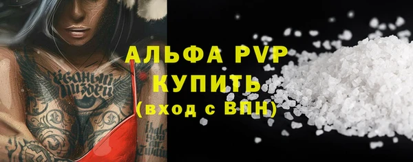 прущие крисы Балахна