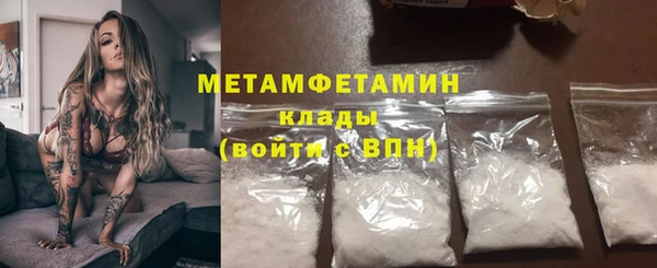 ALPHA-PVP Арсеньев