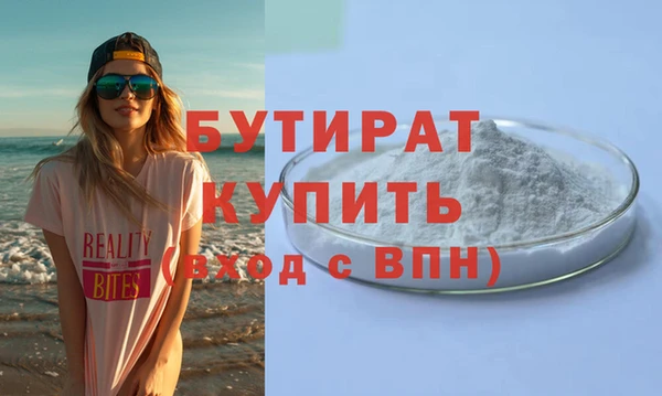 прущие крисы Балахна