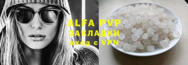 гашиш Балабаново