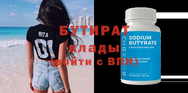 мет Баксан