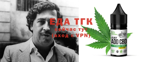 гашиш Балабаново