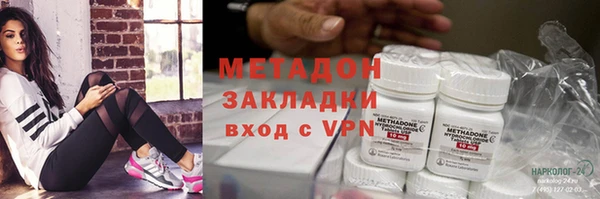 гашишное масло Аркадак