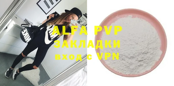гашиш Балабаново
