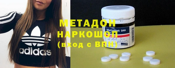 гашиш Балабаново