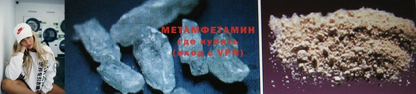 мет Баксан