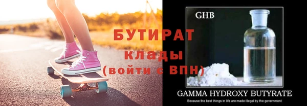 мет Баксан