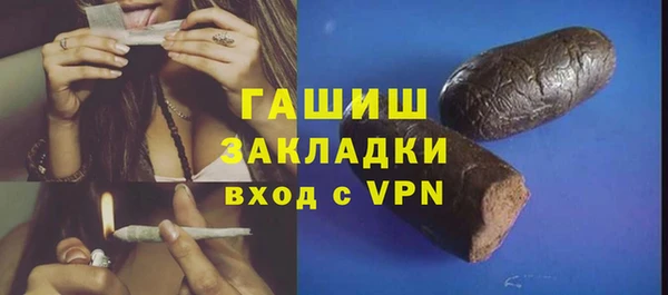 сатива Армянск