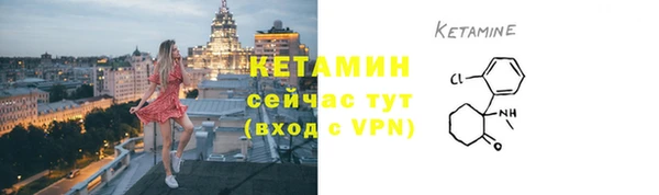 ALPHA-PVP Арсеньев