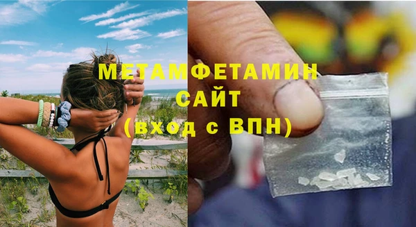 сатива Армянск
