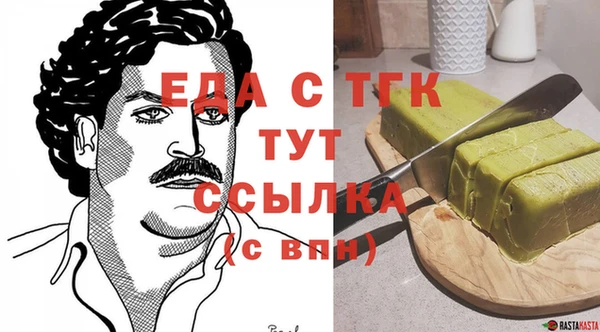 прущие крисы Балахна
