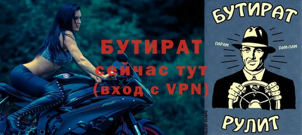 мет Баксан