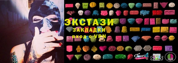 гашиш Балабаново