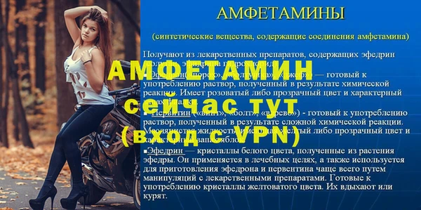 мет Баксан