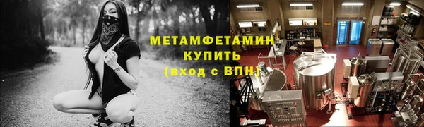 гашиш Балабаново
