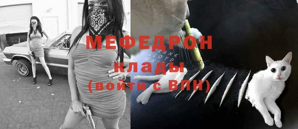 прущие крисы Балахна