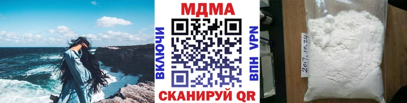 MDMA молли  цена наркотик  Губкинский 