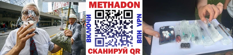 МЕТАДОН мёд Губкинский