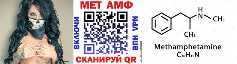 купить наркотик  Губкинский  МЕТАМФЕТАМИН мет 