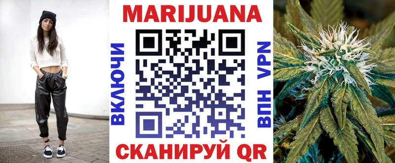 Каннабис White Widow  Губкинский 